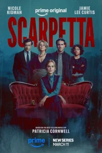 Ckapneττa